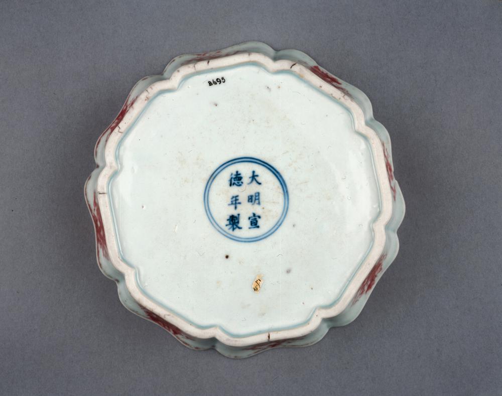 图片[3]-dish BM-PDF-B.695-China Archive